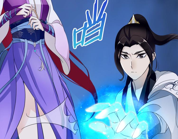 第7话 别插手！(1/3)-第8话