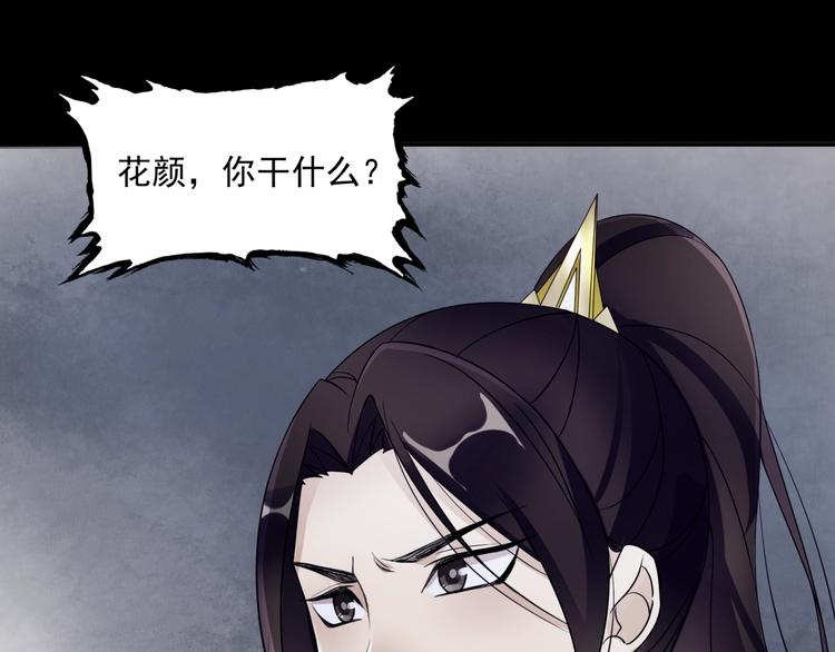 第7话 别插手！(1/3)-第8话