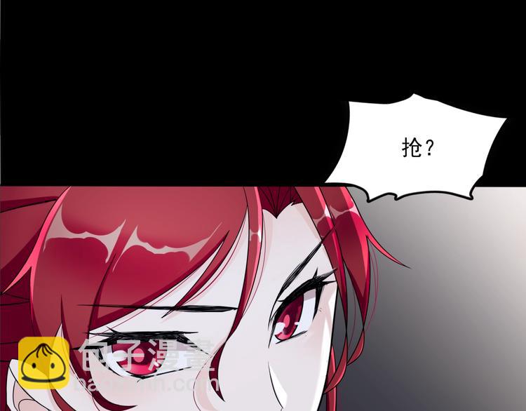 第7话 别插手！(1/3)-第8话