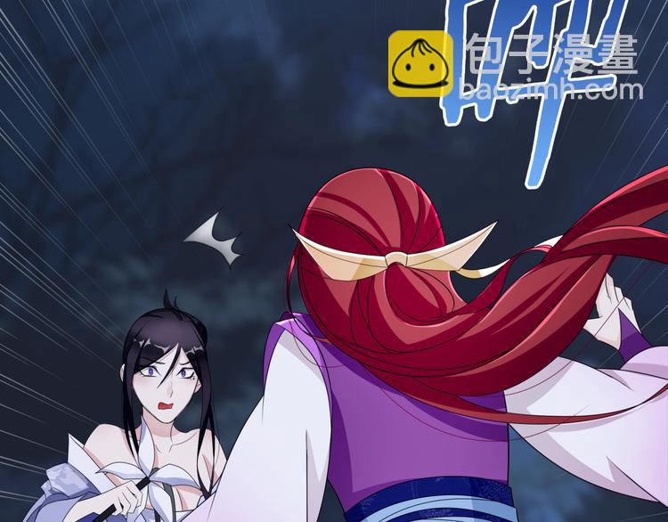 第7话 别插手！(1/3)-第8话