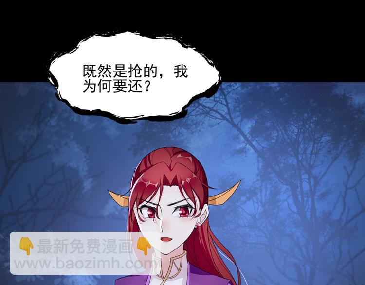 第7话 别插手！(1/3)-第8话