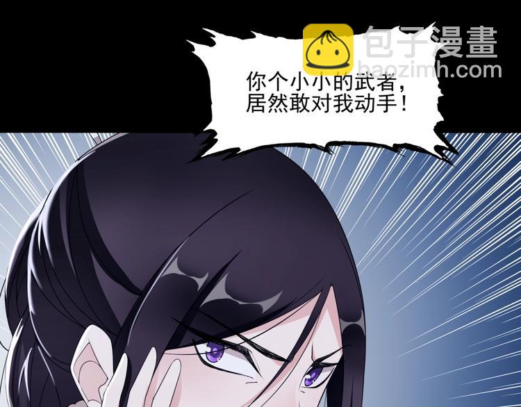 第7话 别插手！(1/3)-第8话