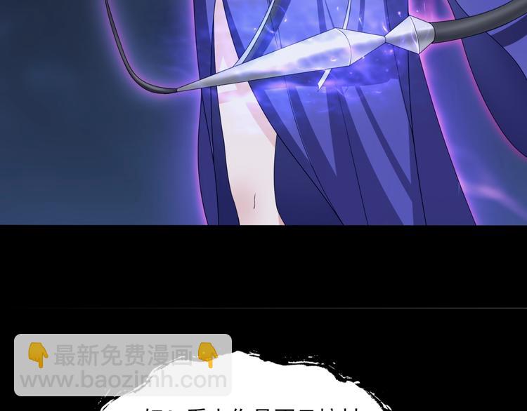 第7话 别插手！(1/3)-第8话