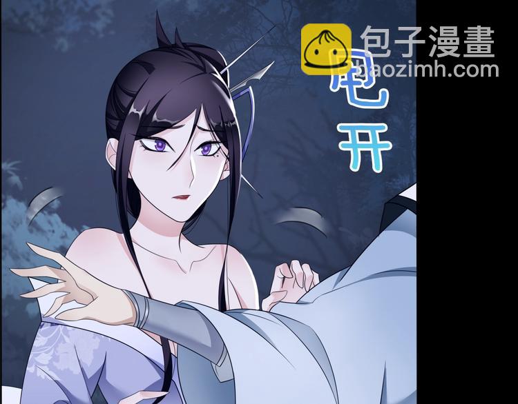 第7话 别插手！(1/3)-第8话