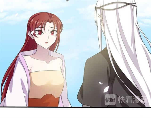 第77话 不要碰我！(1/2)-第78话