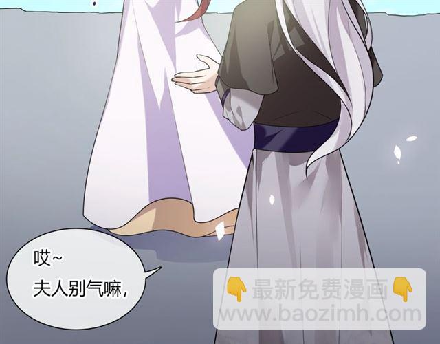 第77话 不要碰我！(1/2)-第78话