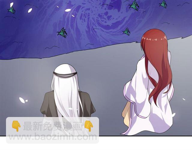 第77话 不要碰我！(1/2)-第78话