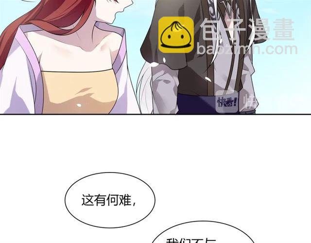 第77话 不要碰我！(1/2)-第78话