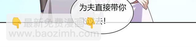 第77话 不要碰我！(1/2)-第78话