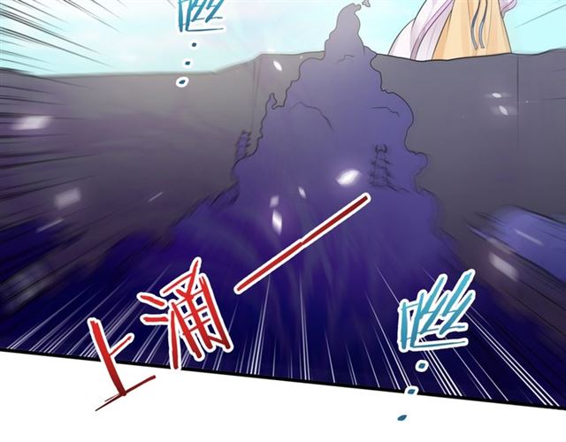 第77话 不要碰我！(1/2)-第78话