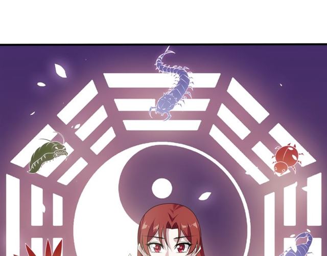 第77话 不要碰我！(1/2)-第78话