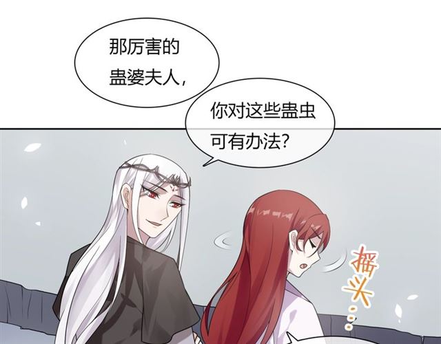 第77话 不要碰我！(1/2)-第78话