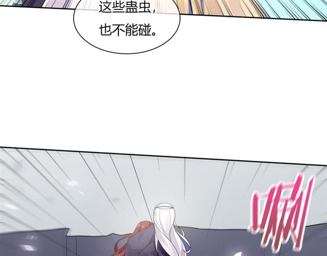 第77话 不要碰我！(1/2)-第78话