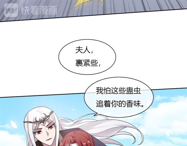 第77话 不要碰我！(1/2)-第78话