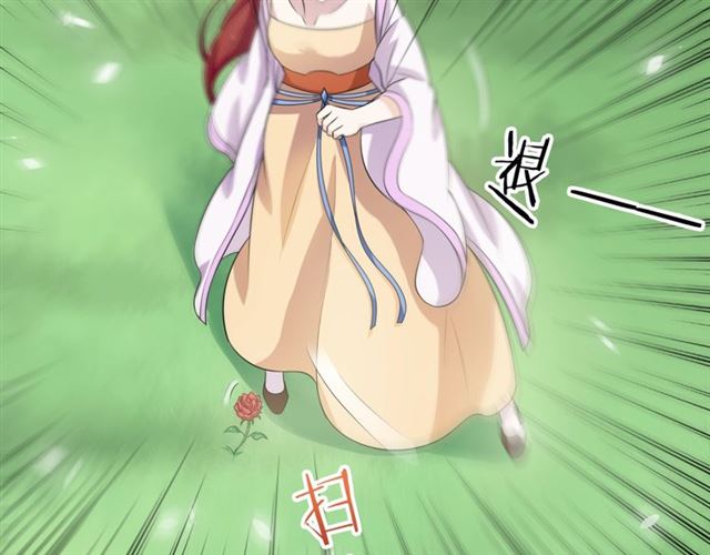 第77话 不要碰我！(1/2)-第78话