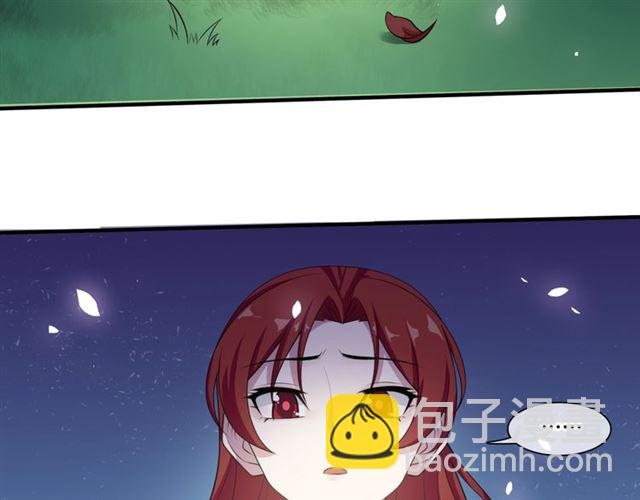 第77话 不要碰我！(1/2)-第78话