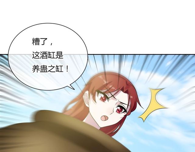 第79话 绝不让你死！(1/2)-第80话