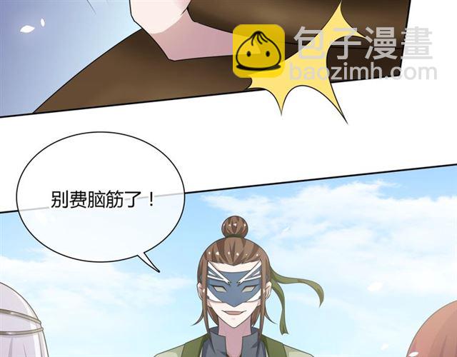 第79话 绝不让你死！(1/2)-第80话