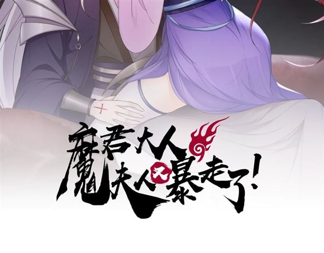 第79话 绝不让你死！(1/2)-第80话