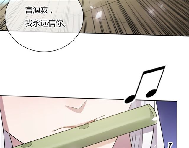 第79话 绝不让你死！(1/2)-第80话