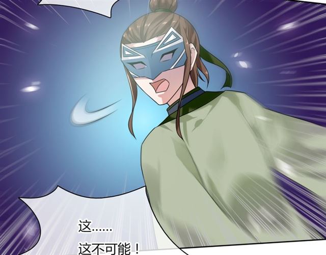 第79话 绝不让你死！(1/2)-第80话