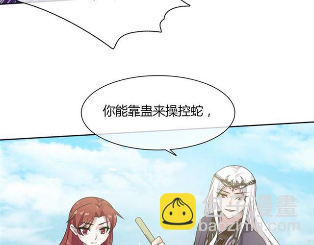 第79话 绝不让你死！(1/2)-第80话