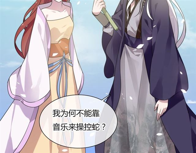 第79话 绝不让你死！(1/2)-第80话