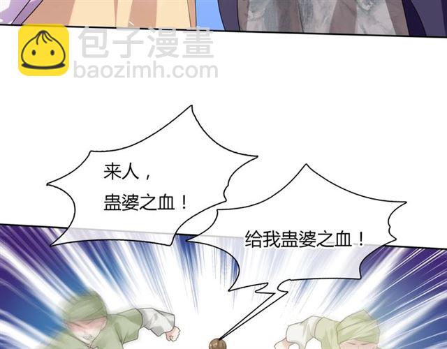 第79话 绝不让你死！(1/2)-第80话