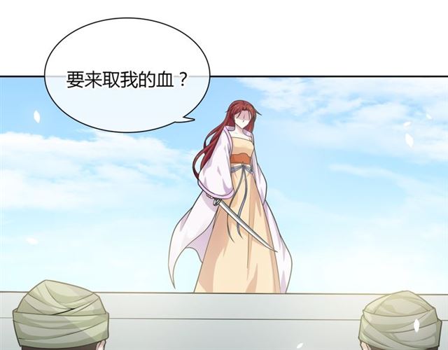 第79话 绝不让你死！(1/2)-第80话