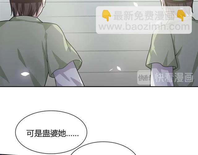 第79话 绝不让你死！(1/2)-第80话