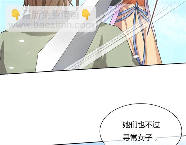 第79话 绝不让你死！(1/2)-第80话