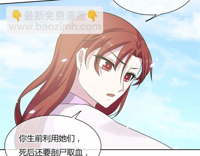 第79话 绝不让你死！(1/2)-第80话