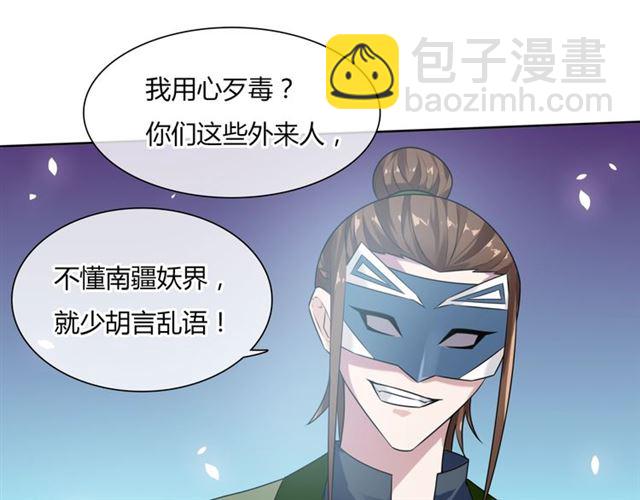 第79话 绝不让你死！(1/2)-第80话