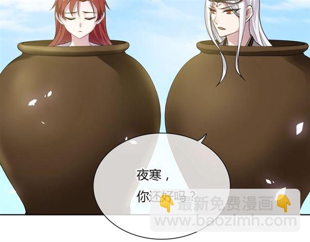 第79话 绝不让你死！(1/2)-第80话