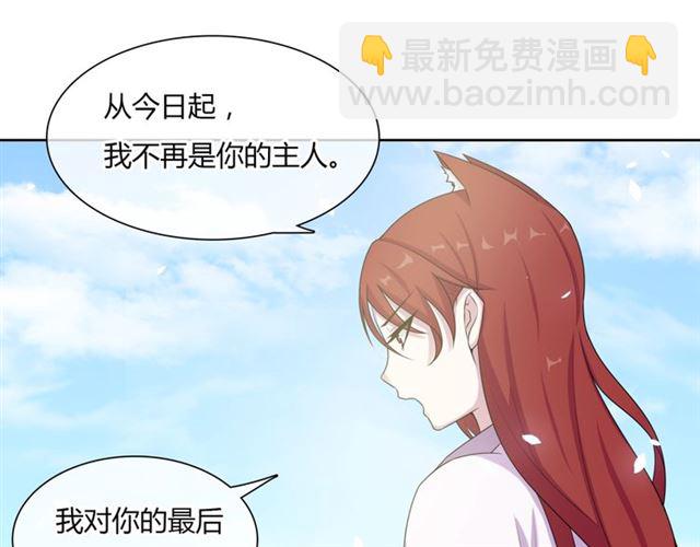 第81话 只想吻你(1/2)-第82话