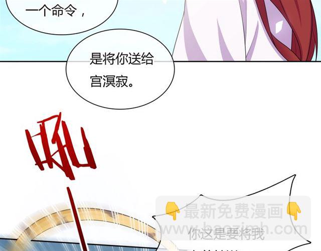 第81话 只想吻你(1/2)-第82话