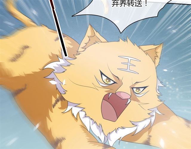 第81话 只想吻你(1/2)-第82话