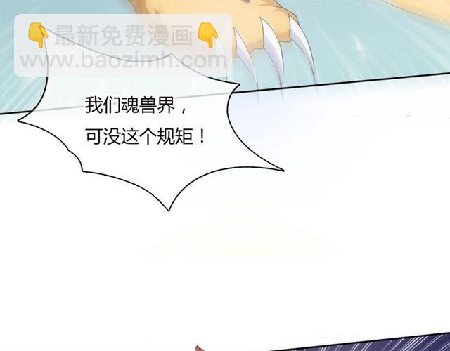 第81话 只想吻你(1/2)-第82话