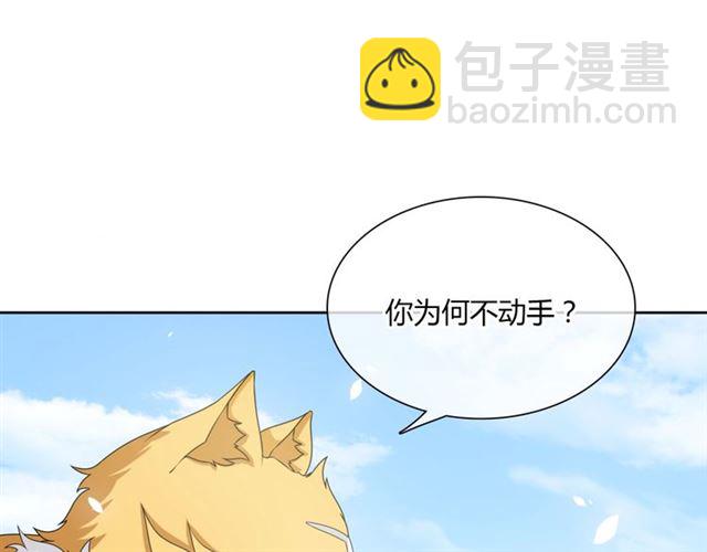 第81话 只想吻你(1/2)-第82话