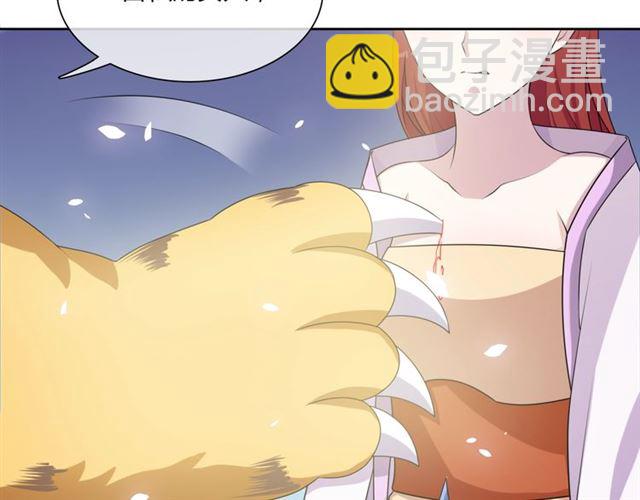 第81话 只想吻你(1/2)-第82话