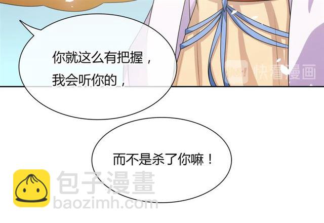 第81话 只想吻你(1/2)-第82话