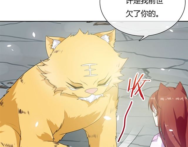 第81话 只想吻你(1/2)-第82话