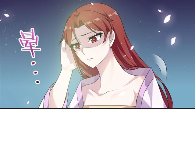 第81话 只想吻你(1/2)-第82话