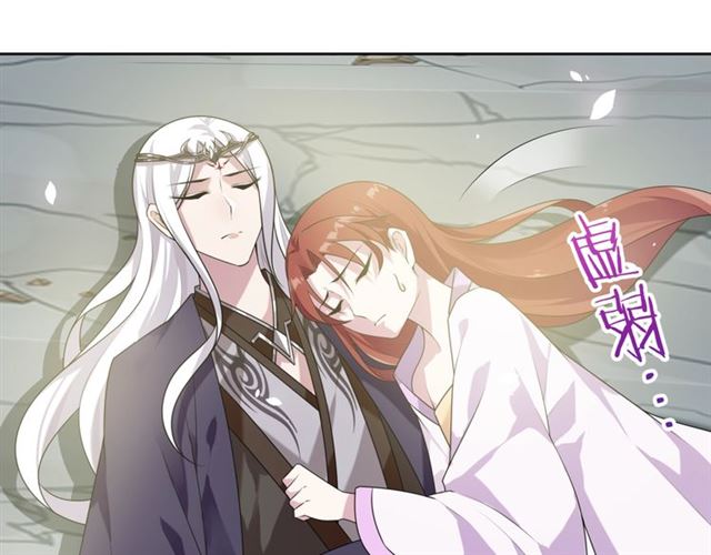 第81话 只想吻你(1/2)-第82话