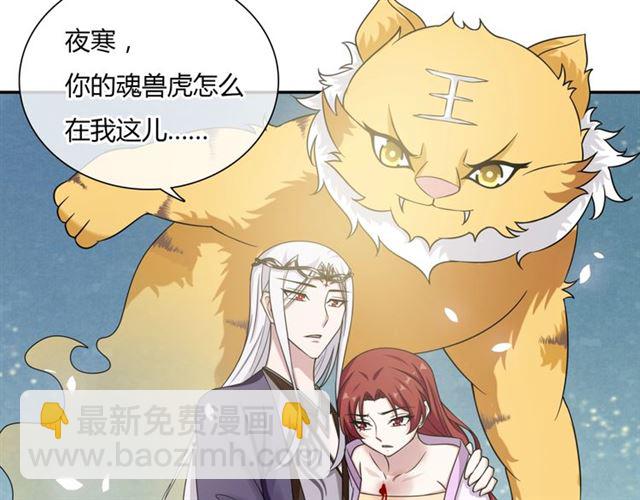 第81话 只想吻你(1/2)-第82话