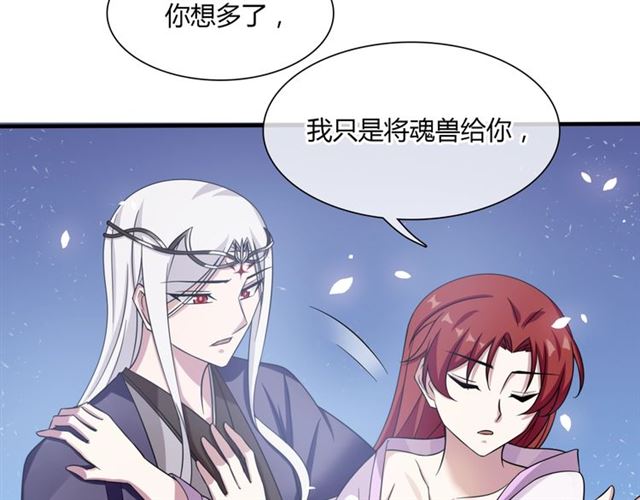 第81话 只想吻你(1/2)-第82话