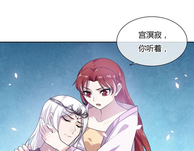 第81话 只想吻你(1/2)-第82话