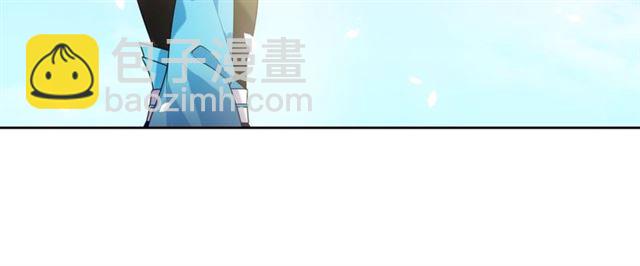 第83话 魔君有未婚妻？(1/2)-第84话