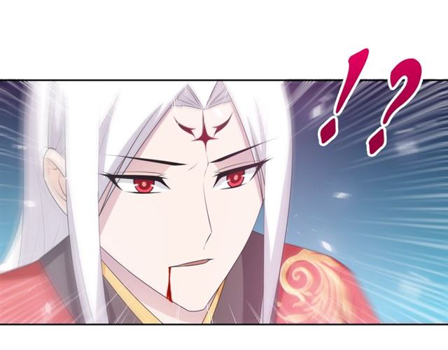 第83话 魔君有未婚妻？(1/2)-第84话