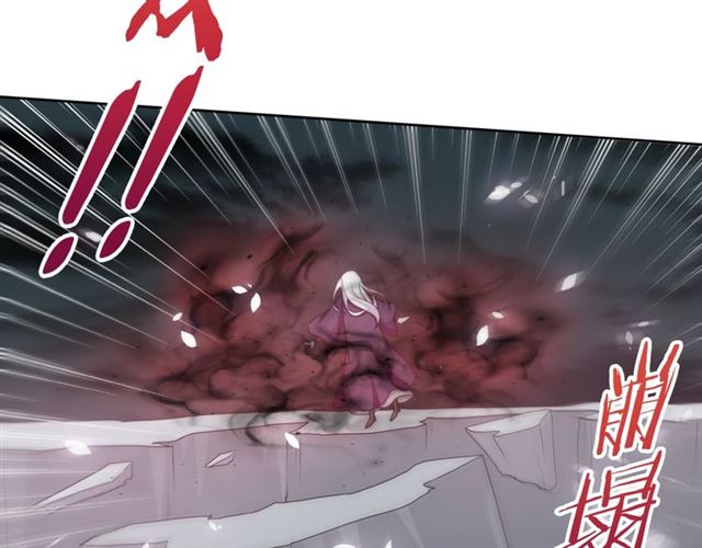 第83话 魔君有未婚妻？(1/2)-第84话